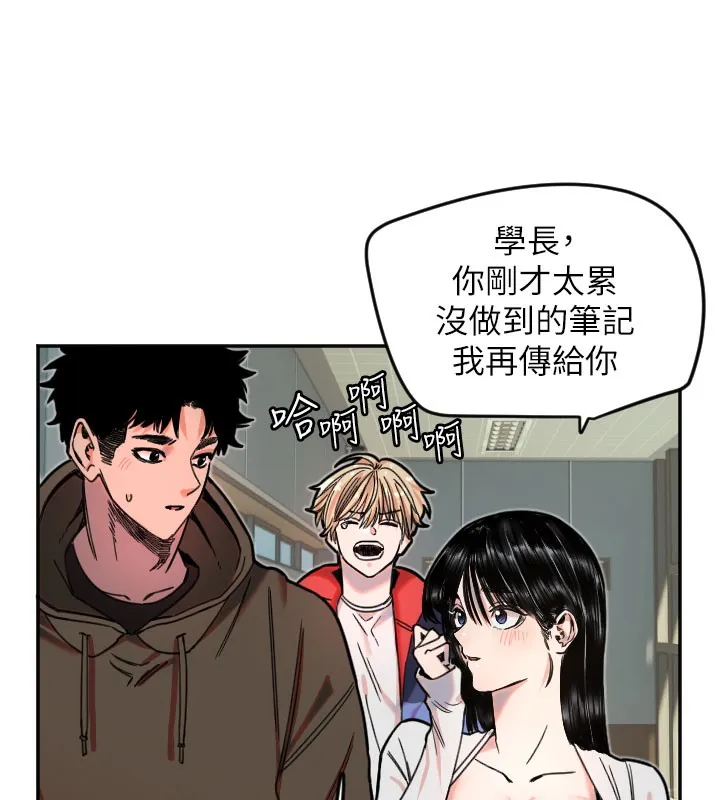守護天使第20話-發揮妳真正的實力