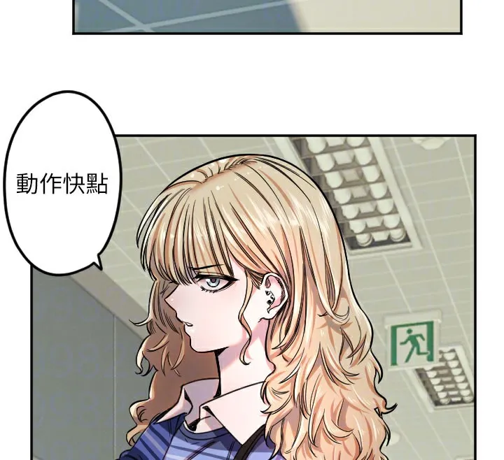 守護天使第20話-發揮妳真正的實力