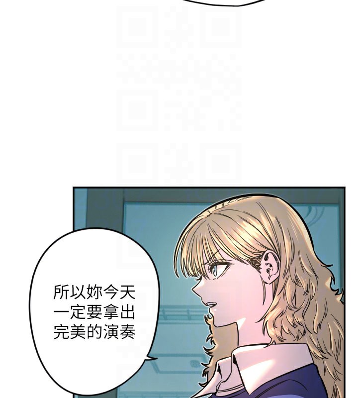 守护天使第20話-發揮妳真正的實力