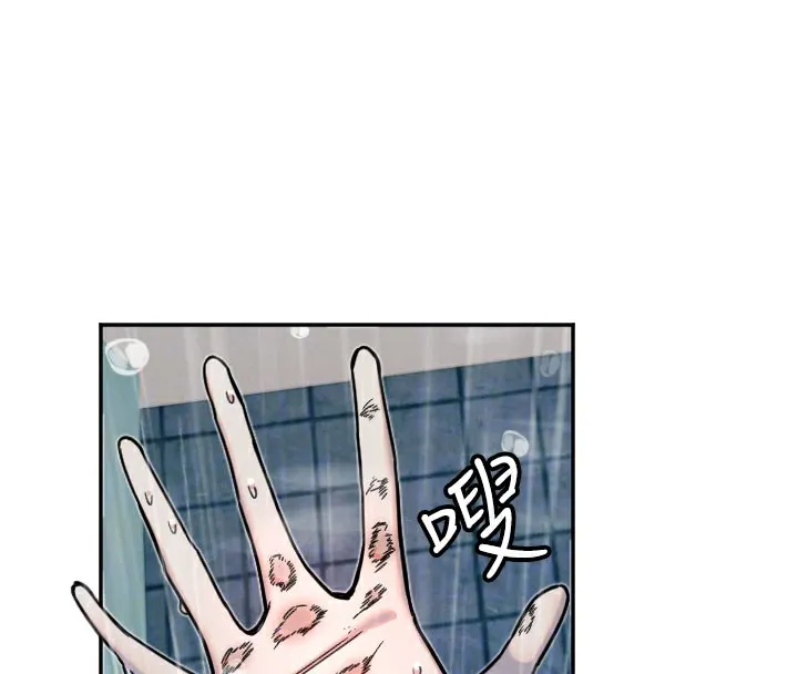守護天使第20話-發揮妳真正的實力