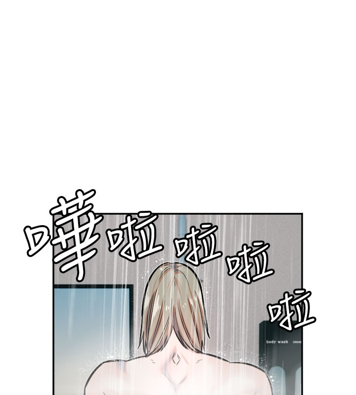 守護天使第20話-發揮妳真正的實力