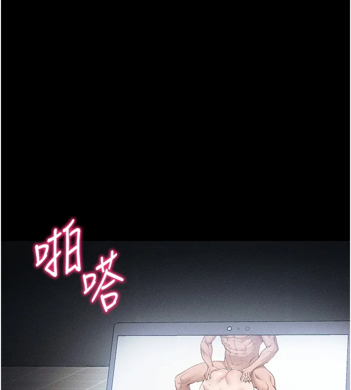 太妹攻略指南第10話-向主人求歡的性奴