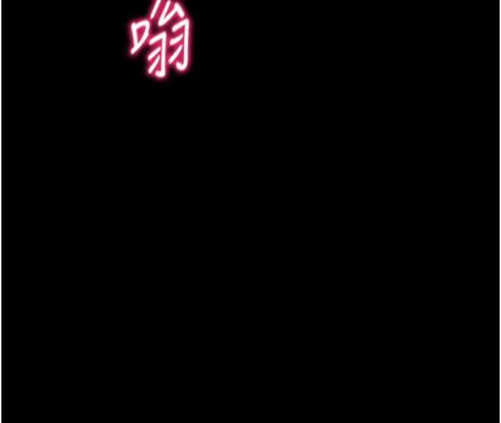 太妹攻略指南第10話-向主人求歡的性奴