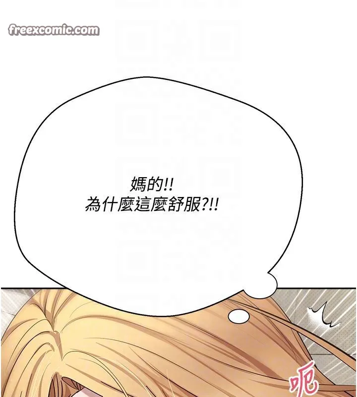 幣轉人生第9話-原來無套這麼爽