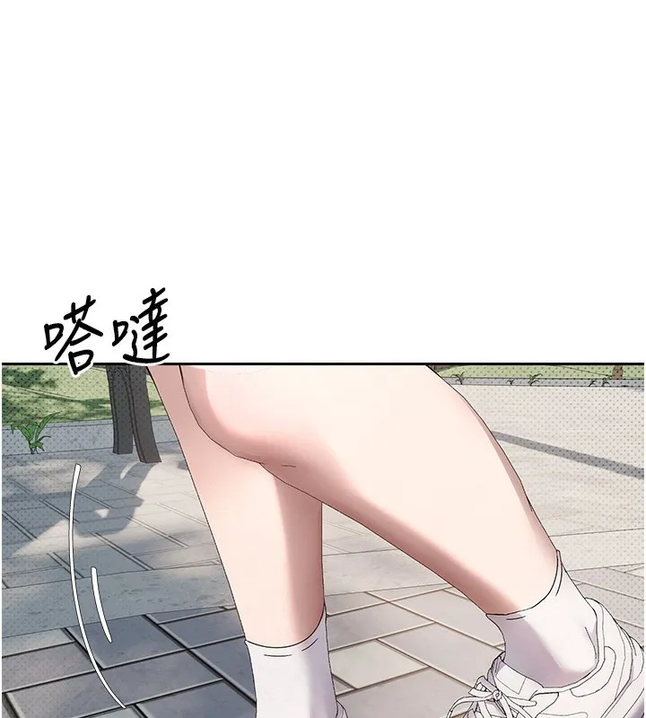 幣轉人生第9話-原來無套這麼爽