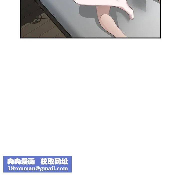 回归单身的继女第16話