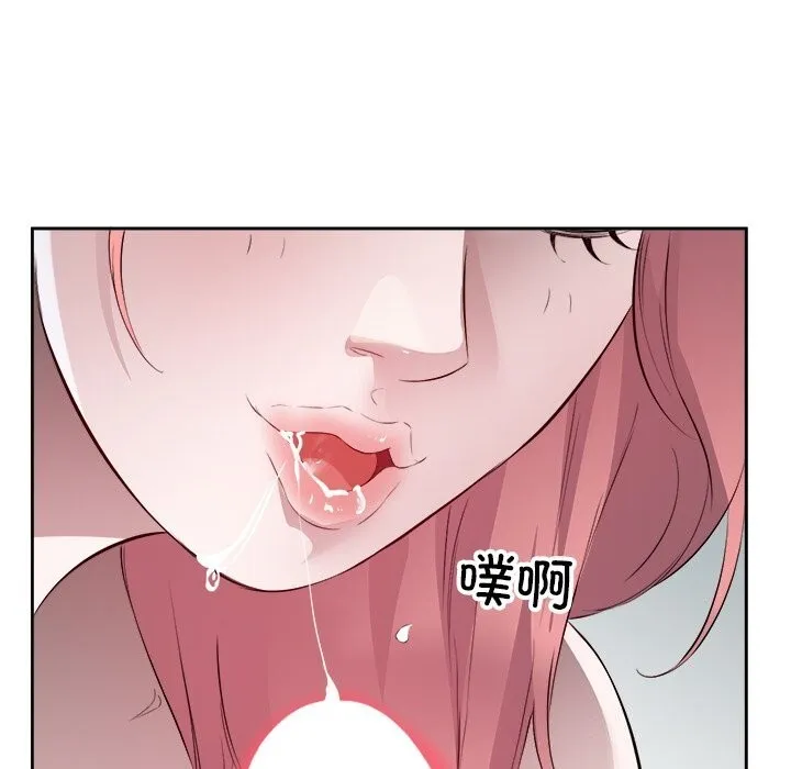 回归单身的继女第16話