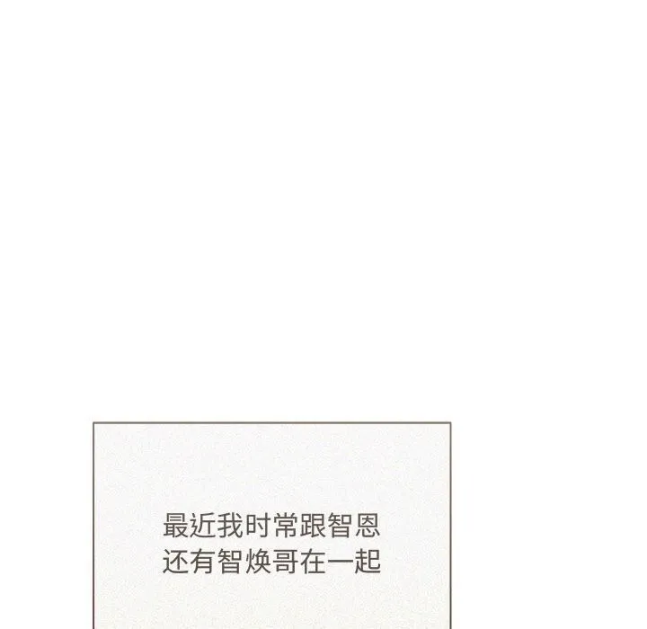 协议关系第38話