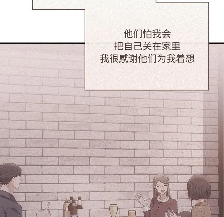 协议关系第38話