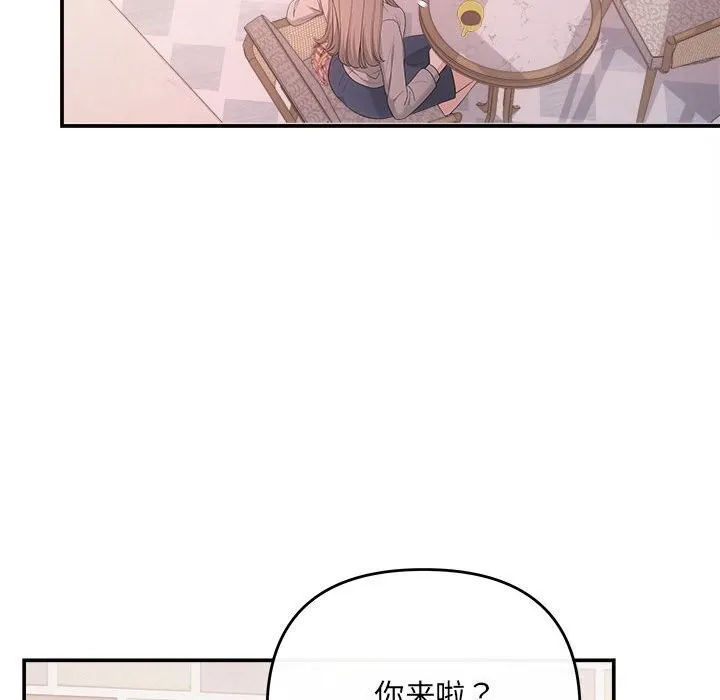 协议关系第38話