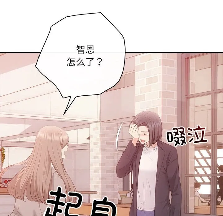 协议关系第38話