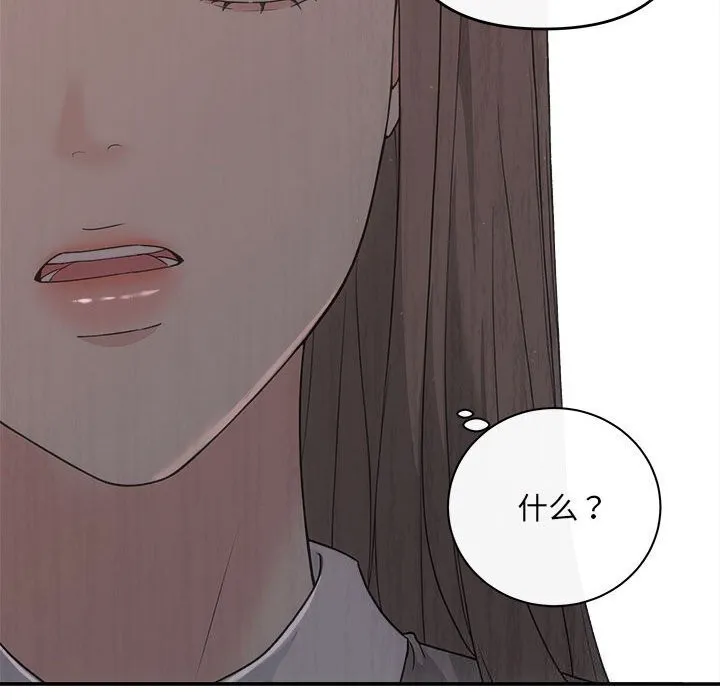 协议关系第38話
