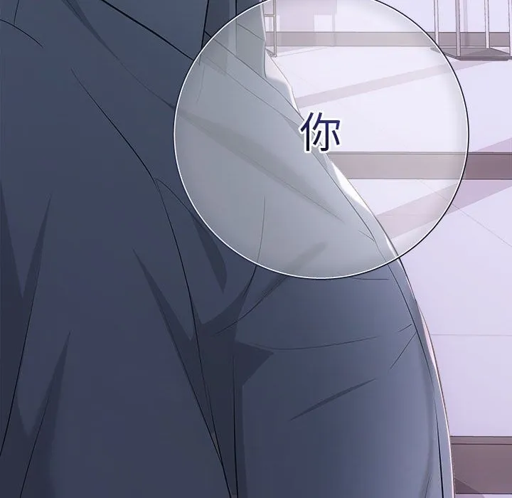 协议关系第38話