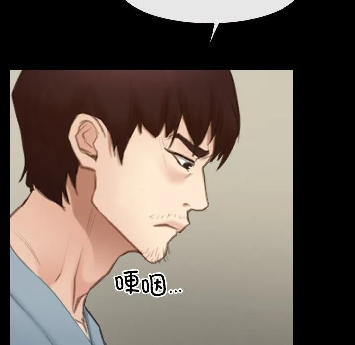 寻找初恋第39話