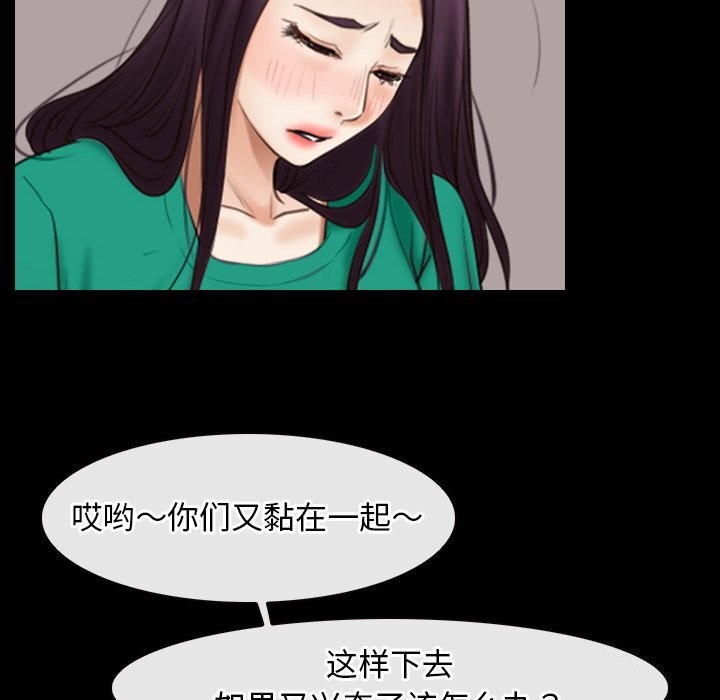 寻找初恋第39話