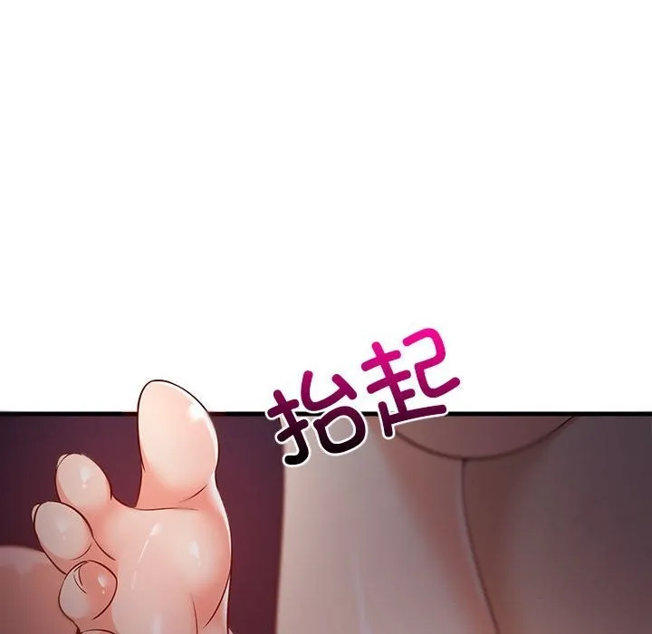 难缠姐妹偏要和我同居第32話