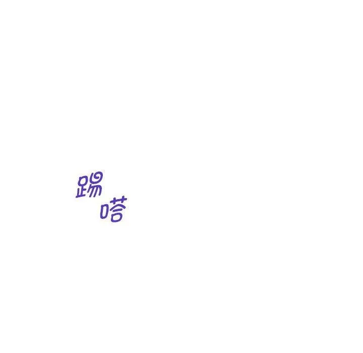 极乐之神第31話