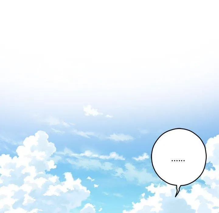 极乐之神第31話