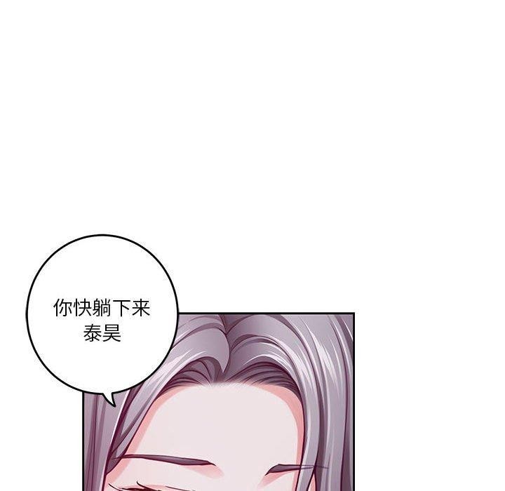 极乐之神第31話