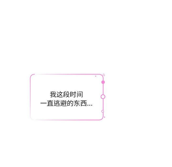 极乐之神第31話