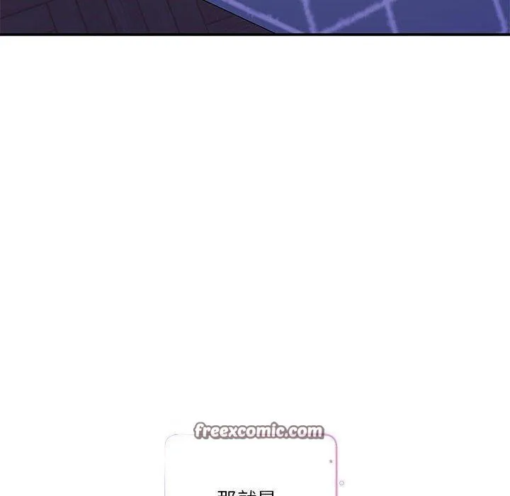 极乐之神第31話
