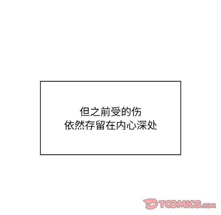 咖啡因第48話