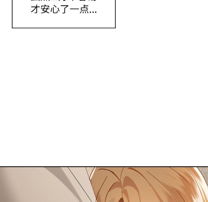 咖啡因第48話