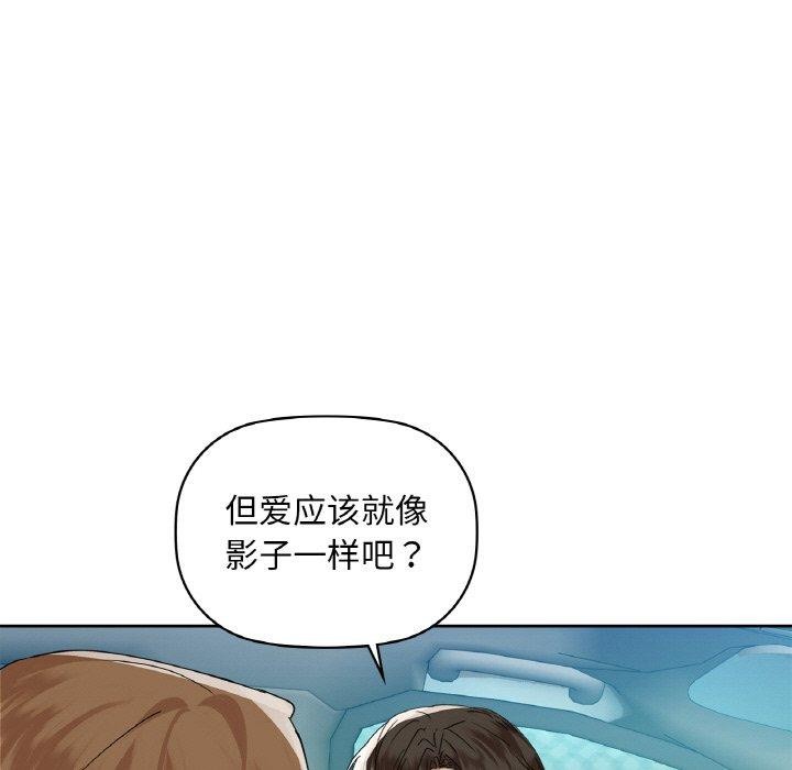 咖啡因第48話