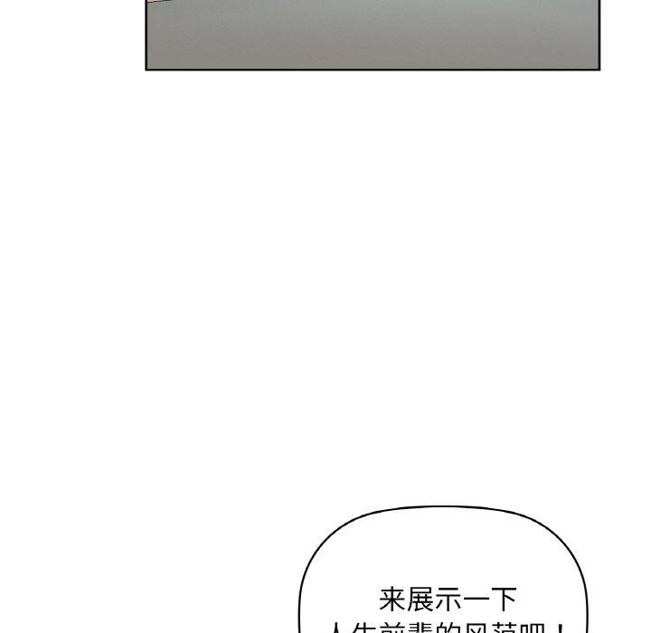 咖啡因第48話