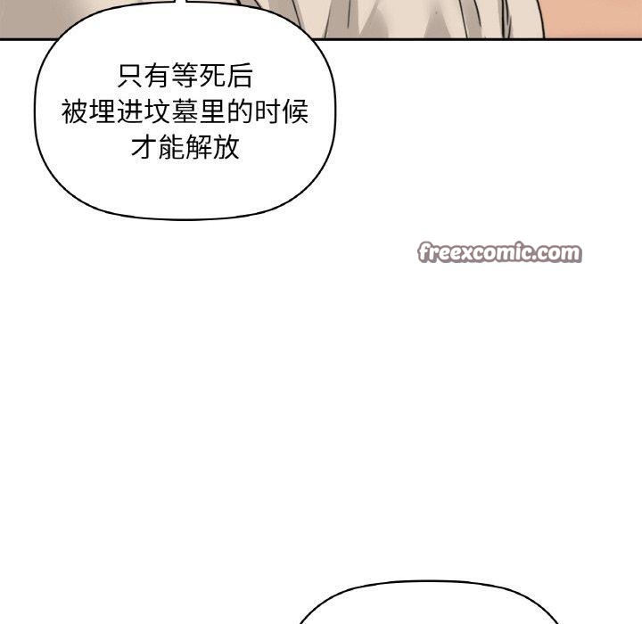 咖啡因第48話