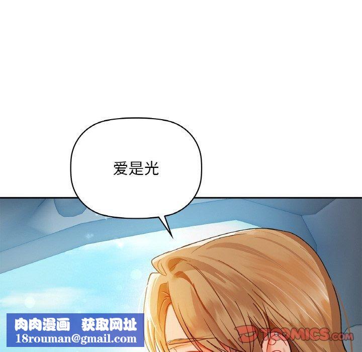 咖啡因第48話