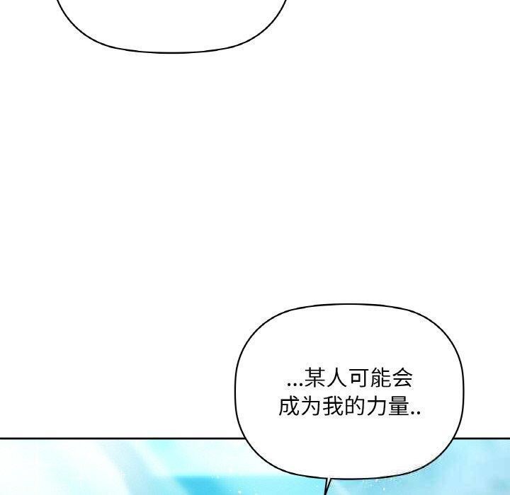 咖啡因第48話