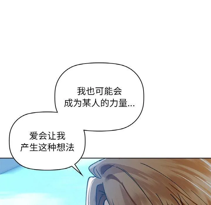 咖啡因第48話