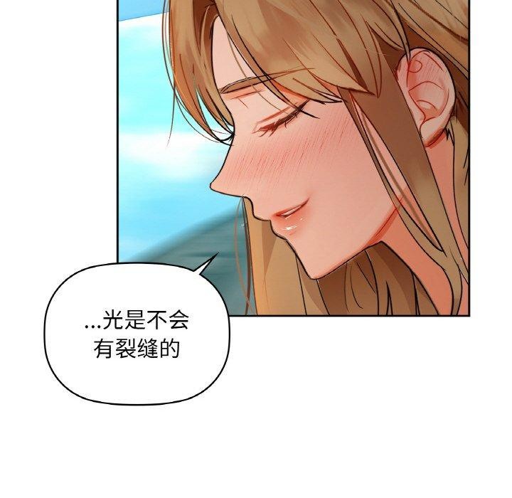 咖啡因第48話