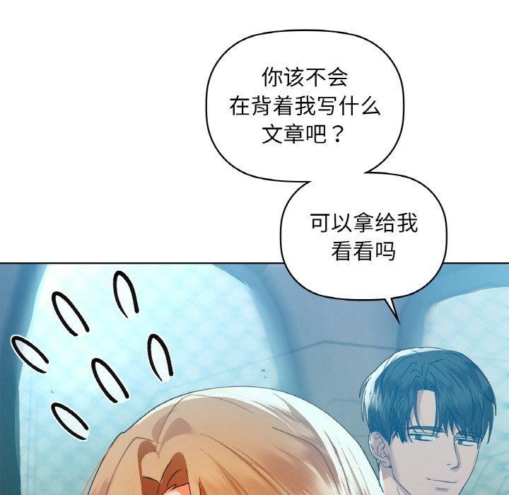 咖啡因第48話