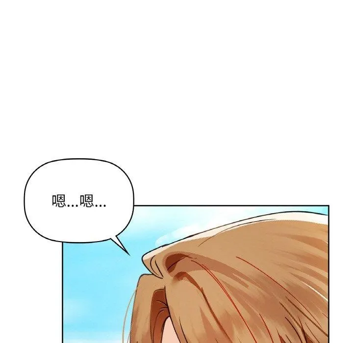 咖啡因第48話
