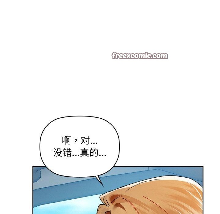 咖啡因第48話
