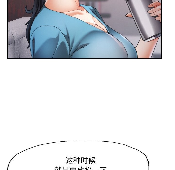 已嫁人的她第15話