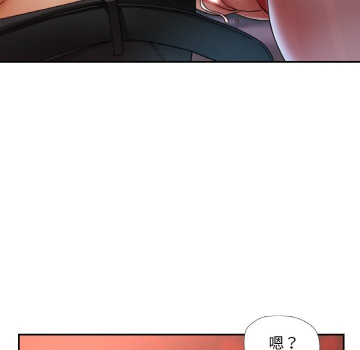 已嫁人的她第15話