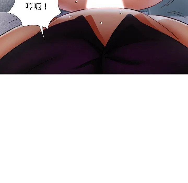 已嫁人的她第15話