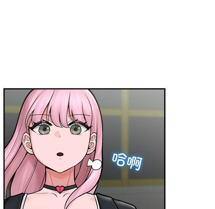 催眠手机第7話