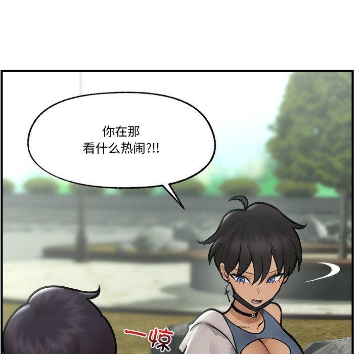 催眠手机第7話