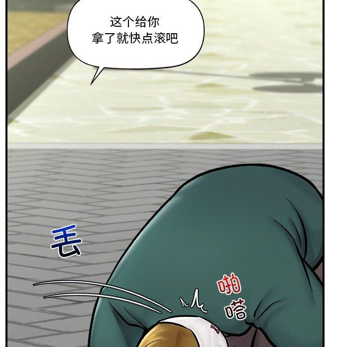 催眠手机第7話
