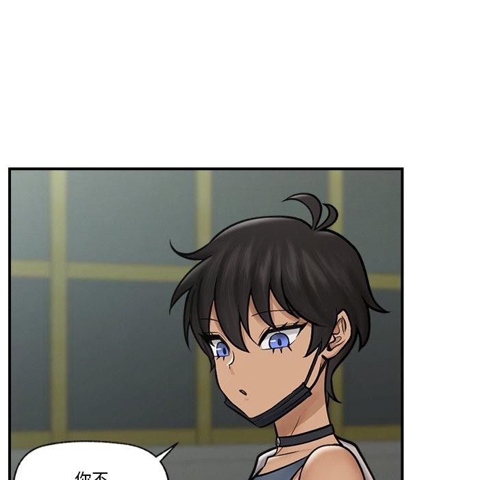 催眠手机第7話