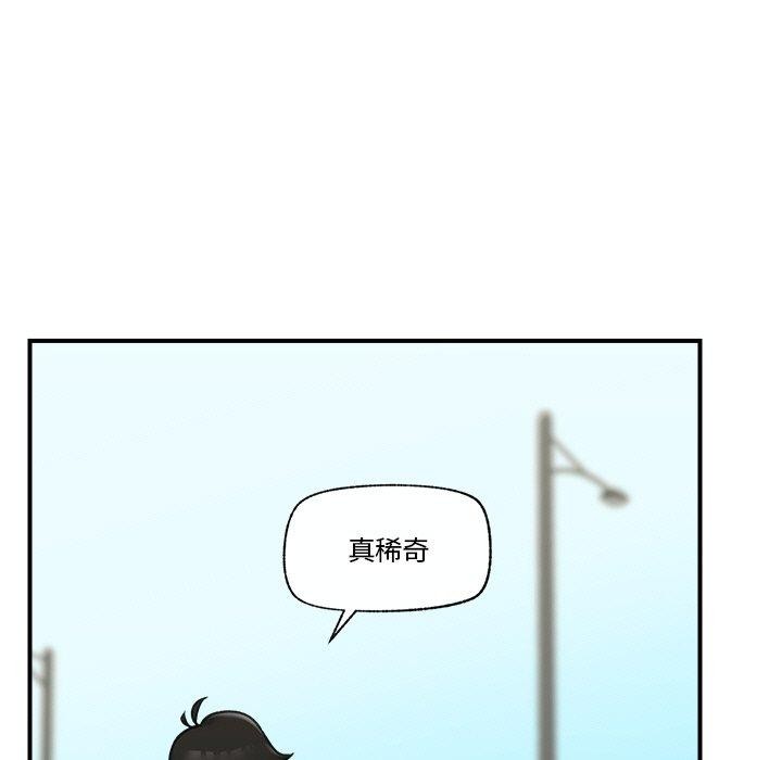 催眠手机第7話