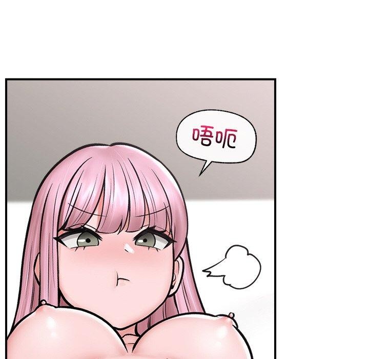 催眠手机第7話