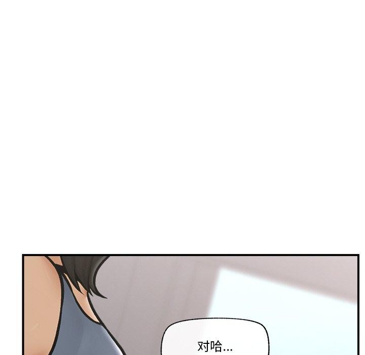 催眠手机第7話