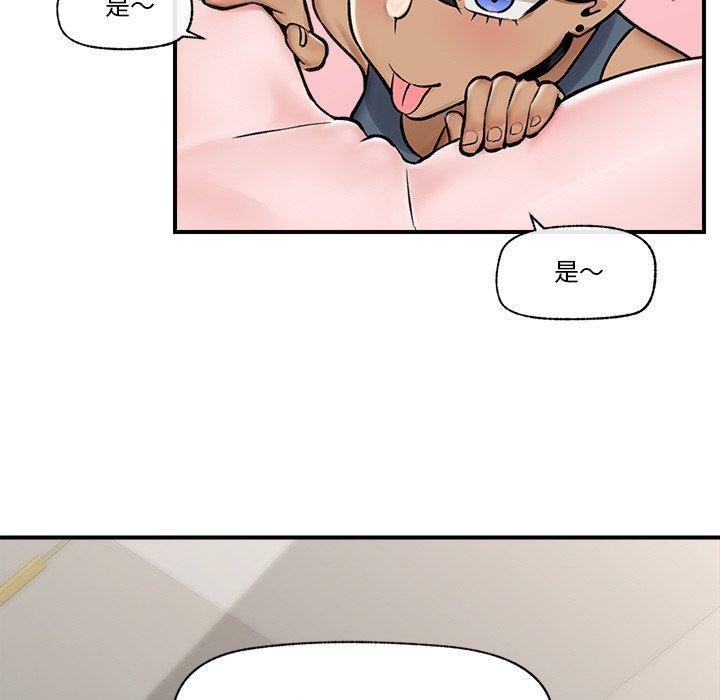 催眠手机第7話