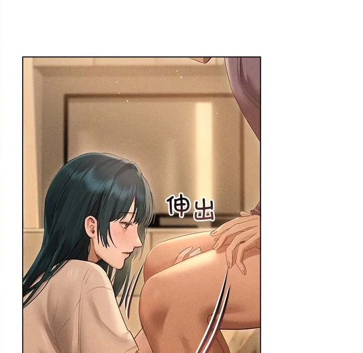 誘人心動的她第7話