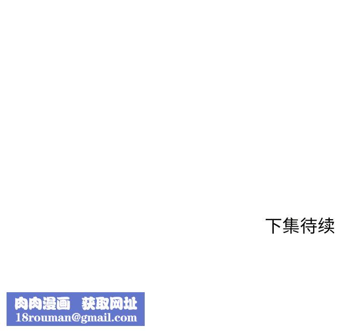 诱人心动的她第7話